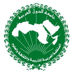 شعار المنظمة العربية للتربية والثقافة والعلوم (الألكسو)